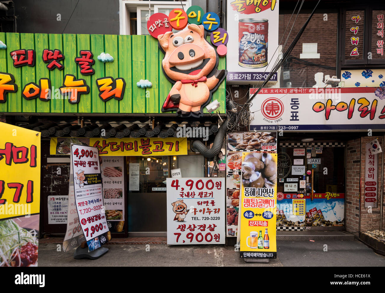 Typical Seoul's backstree with bars, restaurants & shops, Korea Stock Photo