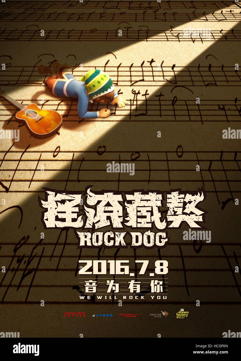 RELEASE DATE: February 24, 2017 TITLE: Rock Dog STUDIO: Summit Entertainment DIRECTOR: Ash Brannon PLOT: When a radio falls from the sky into the hands of a wide-eyed Tibetan Mastiff, he leaves home to fulfill his dream of becoming a musician, setting into motion a series of completely unexpected events STARRING: Voices of Luke Wilson, Eddie Izzard, J.K. Simmons. Chinese Poster Art. (Credit: c Summit Entertainment/Entertainment Pictures/) Stock Photo