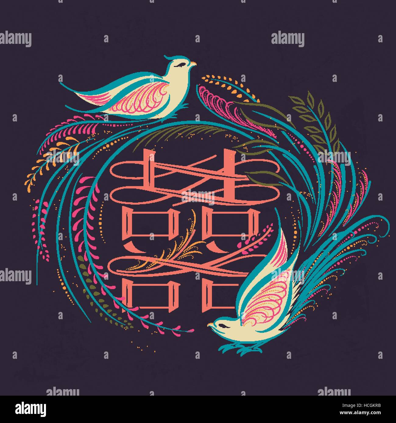 Chinese word calligraphy design - double happiness in chinese with