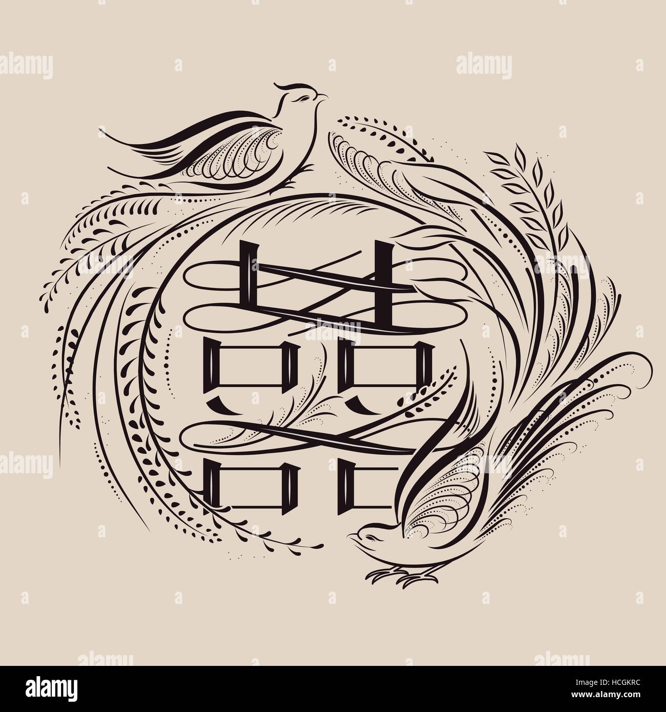 Chinese calligraphy design new arrivals