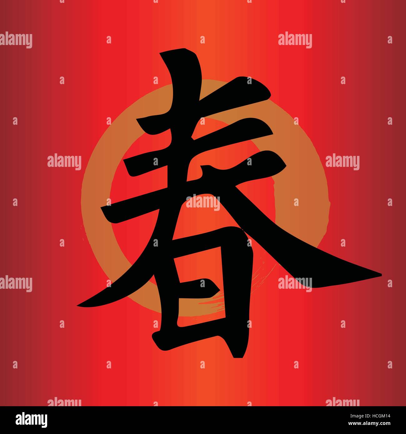 Chinese character for "good fortune"Chinese new year Stock Vector Image