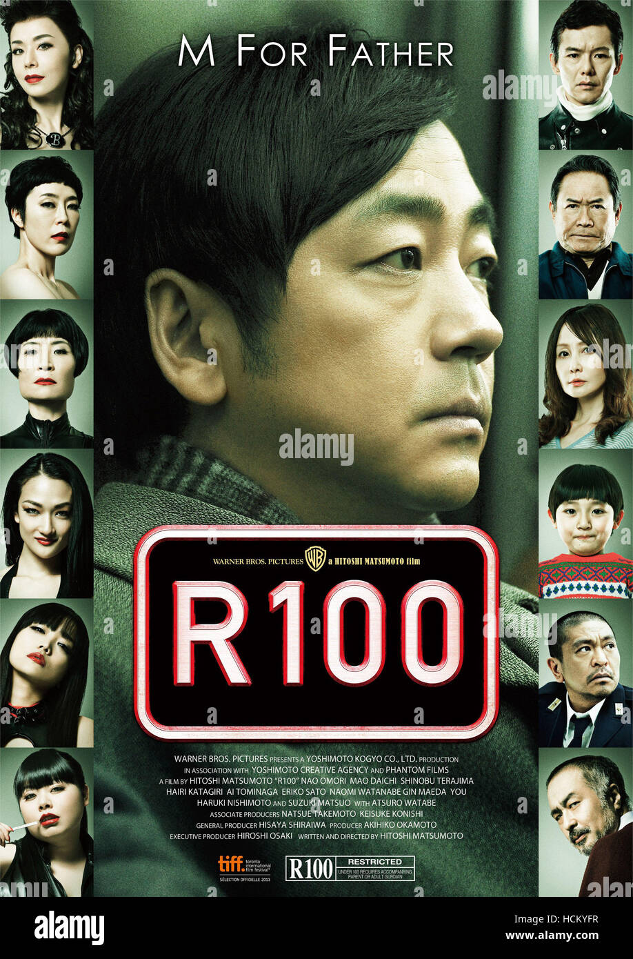R100, poster art, Nao Omori (center), left, from top: Mao Daichi ...