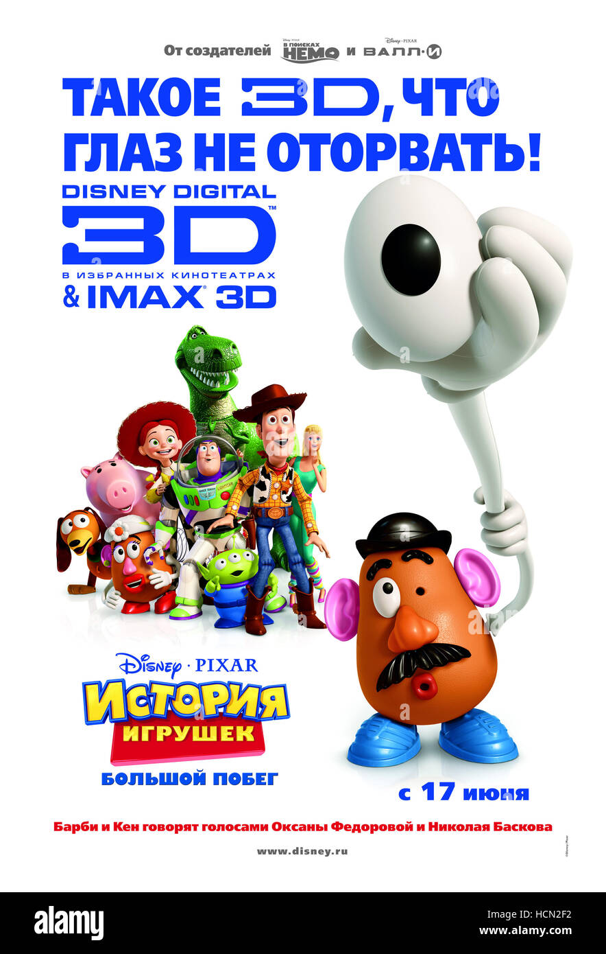 TOY STORY 3, right: Mr. Potato Head (voice, Don Rickles), center