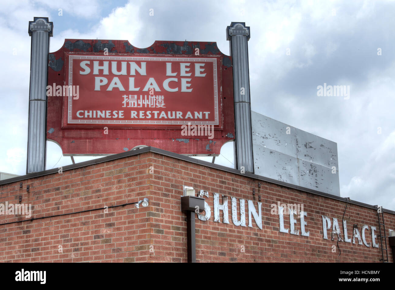 Shun lee palace hi-res stock photography and images - Alamy