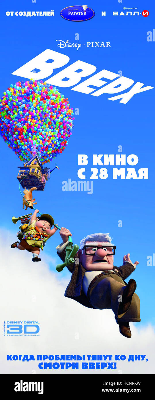 UP, Russian poster art, from left: Dug, Russell, Carl (voice: Edward Asner), 2009. ©Walt Disney Co./courtesy Everett Collection Stock Photo