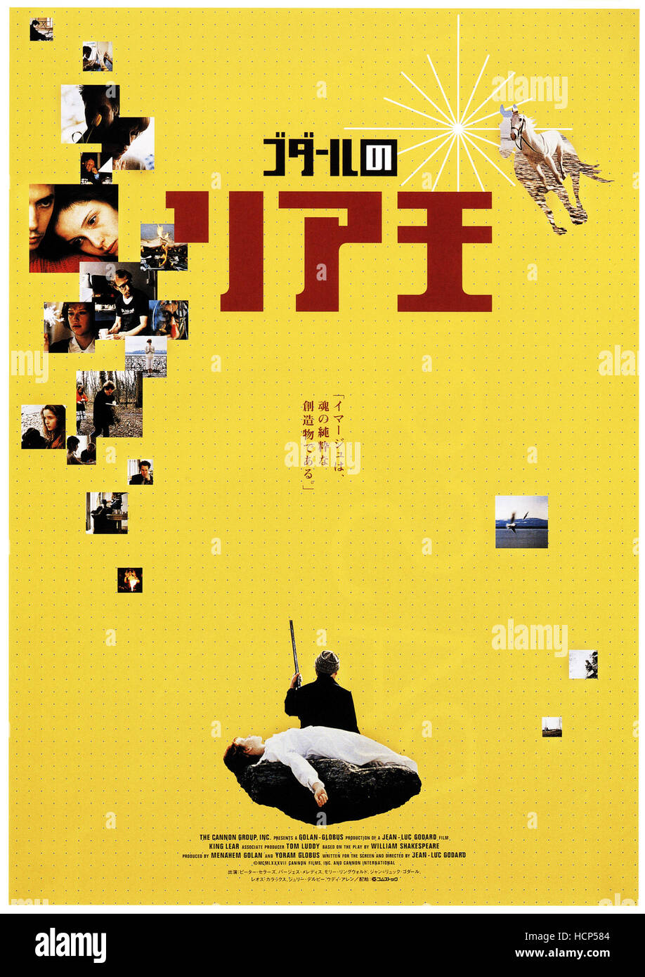 KING LEAR, left Molly Ringwald, Woody Allen, Peter Sellars in collage