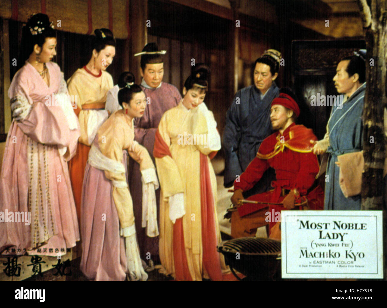 PRINCESS YANG KWEI FEI, Machiko Kyo, 1955 Stock Photo - Alamy