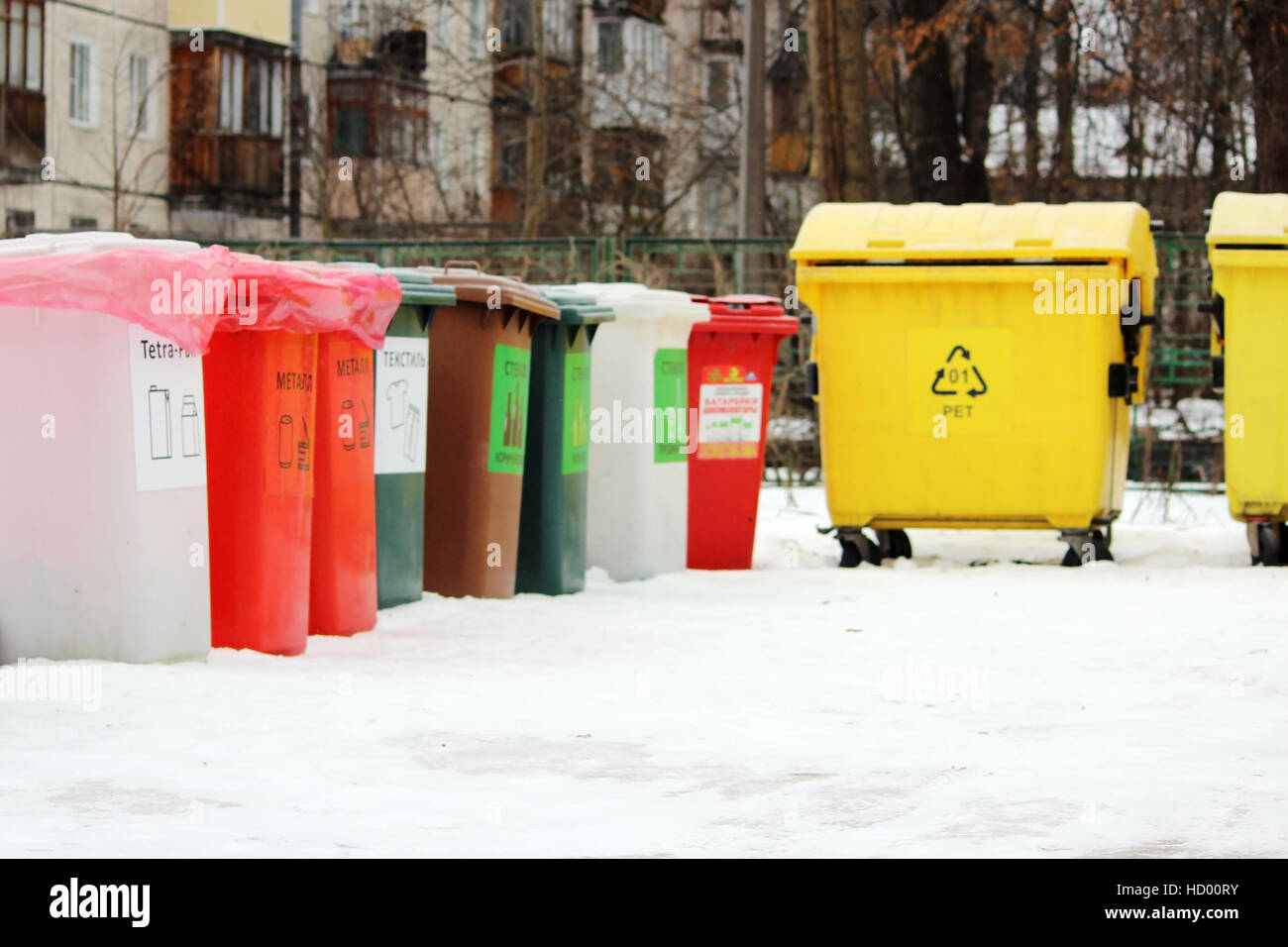 Different Colored Bins For Collection Of Recycle Materials Stock Photo