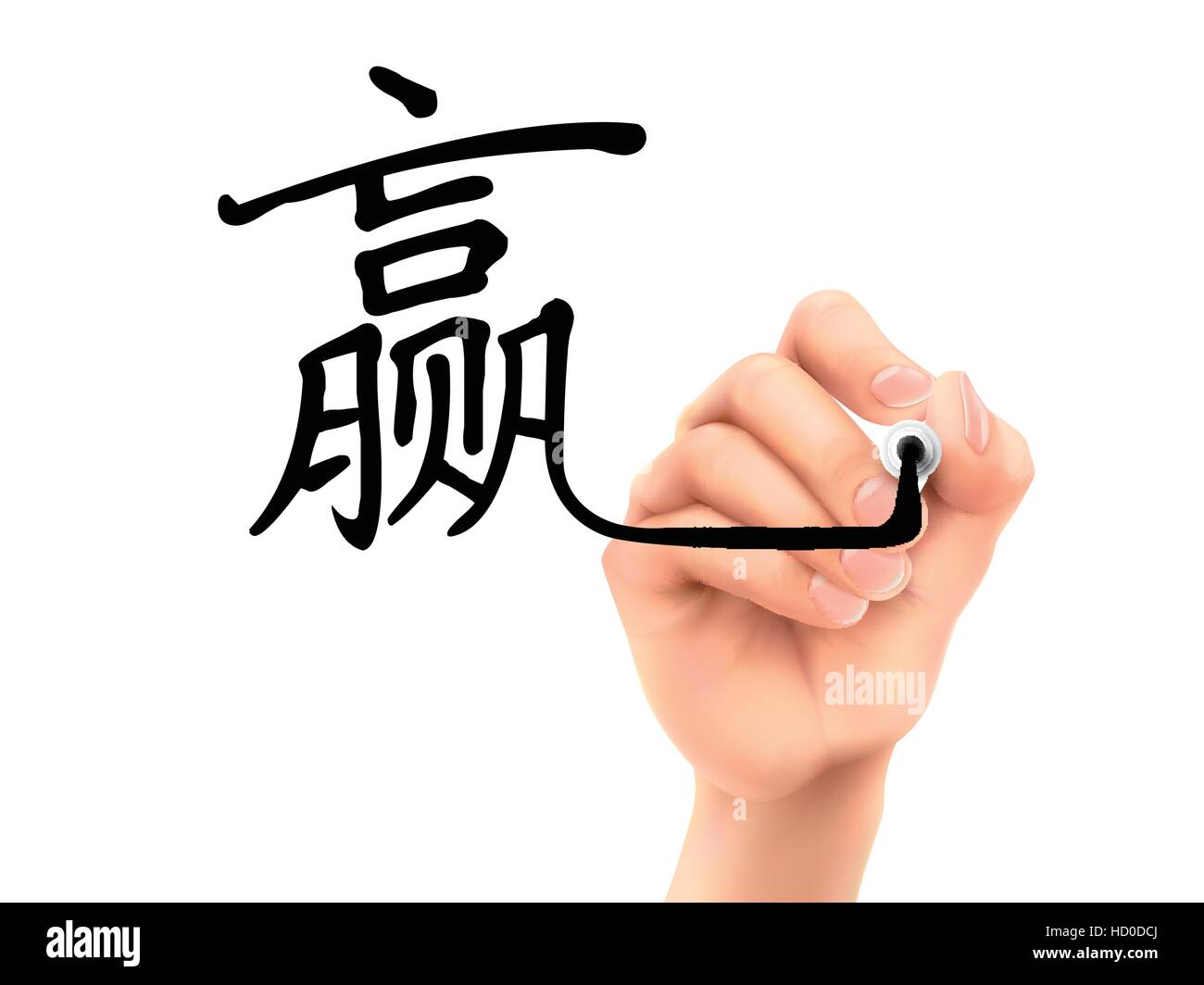 simplified Chinese word for Win written by 3d hand over white