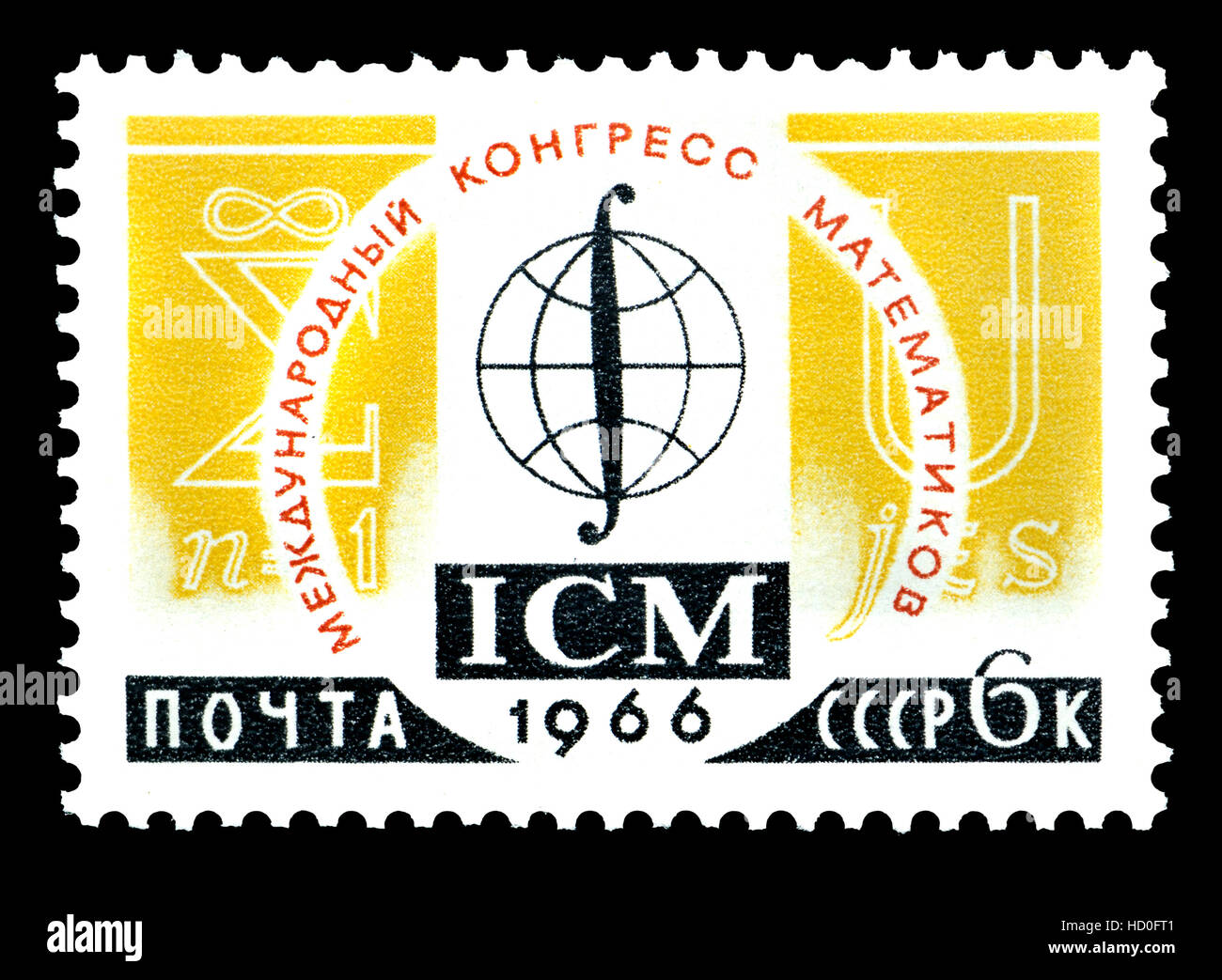 Soviet Union postage stamp (1966) : International Mathematics Congress, Moscow 1966 Stock Photo