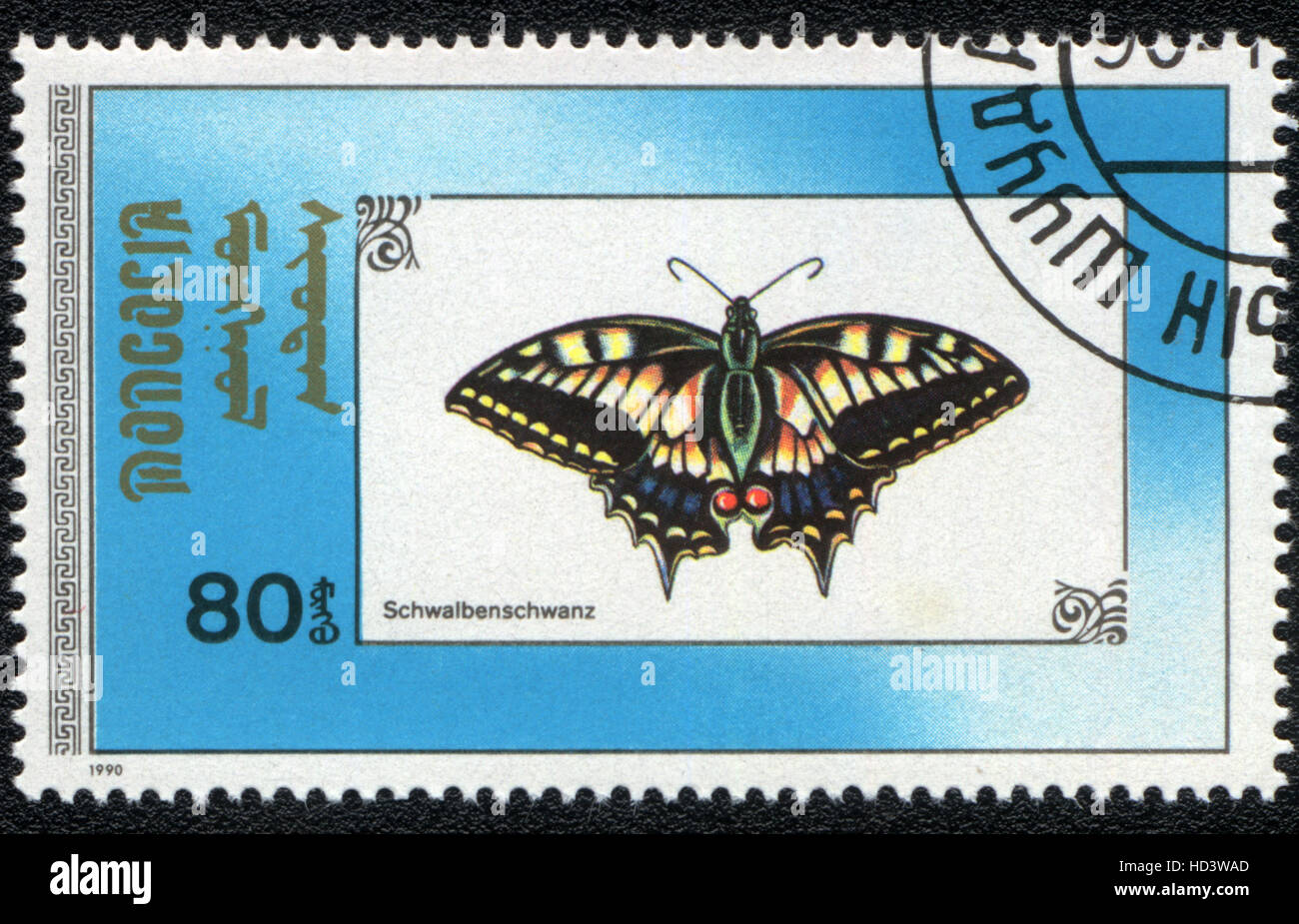 A postage stamp printed in Mongolia shows  a  butterfly Papilio demoleus (Schwalbenschwanz),1990 Stock Photo