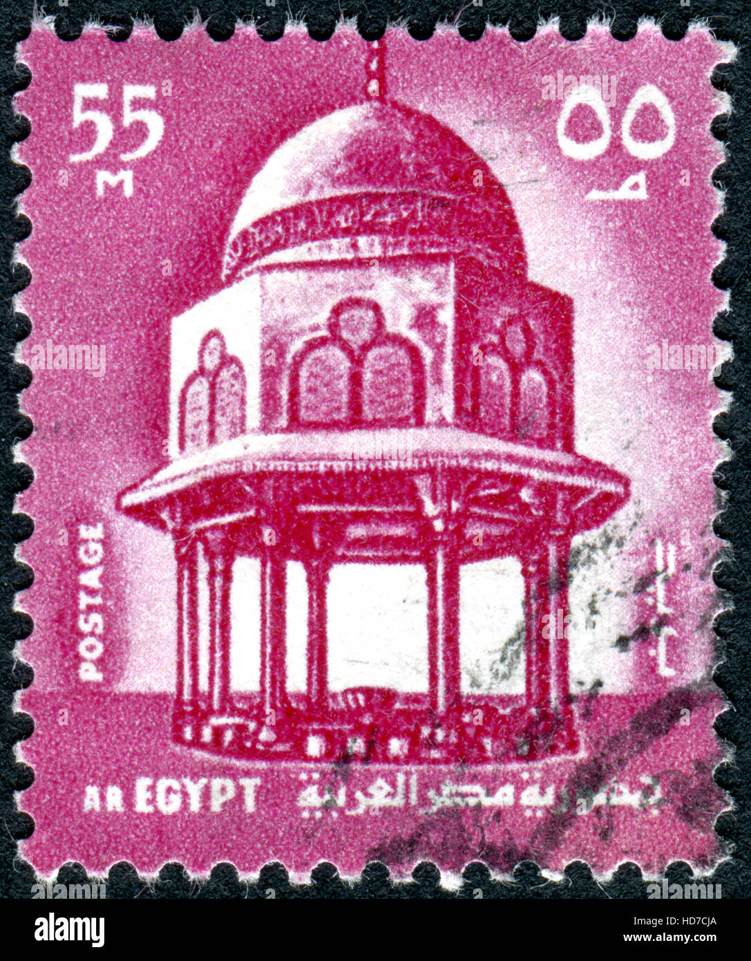 EGYPT - CIRCA 1972: A stamp printed in Egypt, shows the Fountain ...