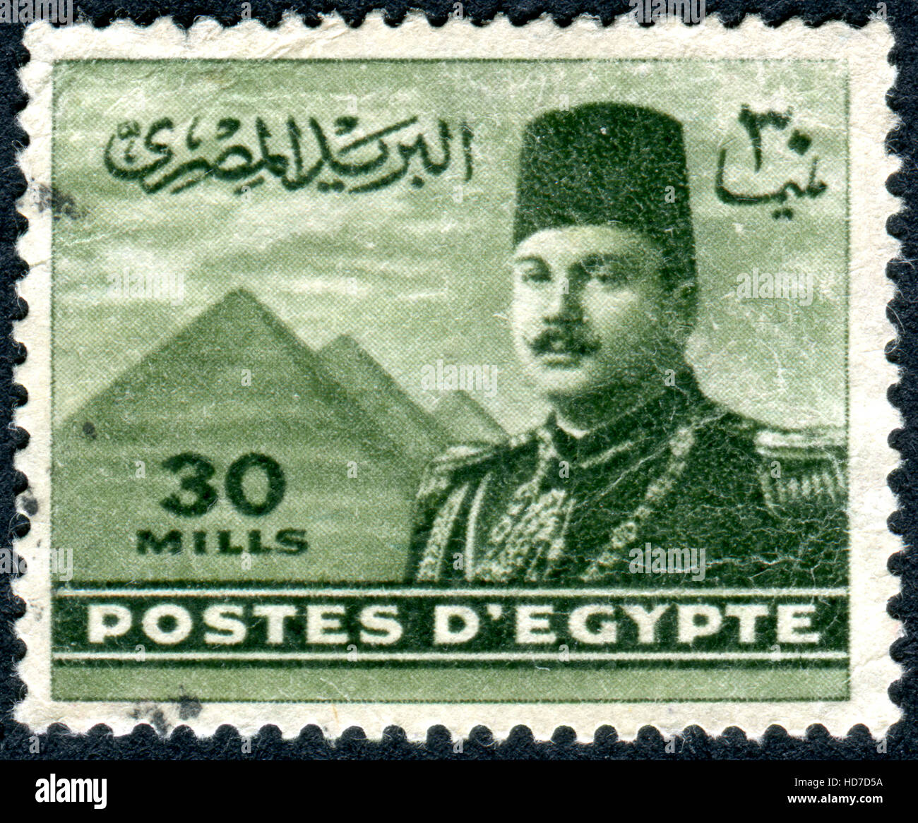 EGYPTIAN STAMPS ALUBUM エジプト切手集 EGYPTIAN STAMPS ALUBUM エジプト切手集 - メルカリ