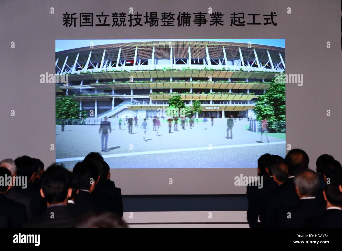 General view, DECEMBER 11, 2016 : Groundbreaking ceremony for the new National Stadium for the Tokyo 2020 Olympic Game, in Tokyo, Japan. © AFLO SPORT/Alamy Live News Stock Photo