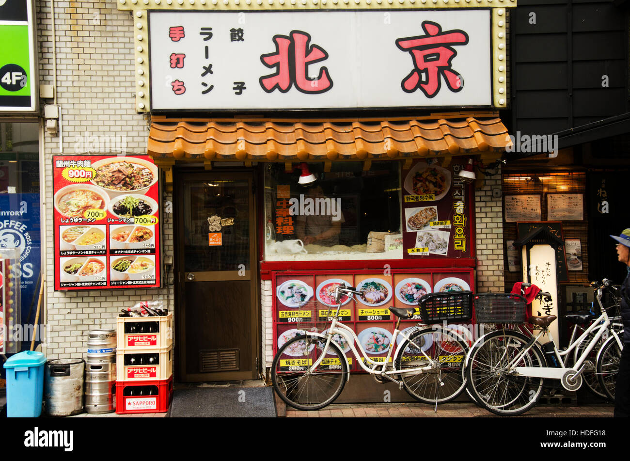 Japanese people cooking noodle ramen for show and sale at local restaurant  in small alley of shinjuku city on October 21, 2016 in Tokyo, Japan Stock  Photo - Alamy