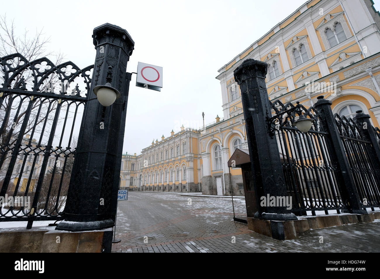 Government buildings in the Kremlin, Moscow, Russia, 26 November 2016 ...