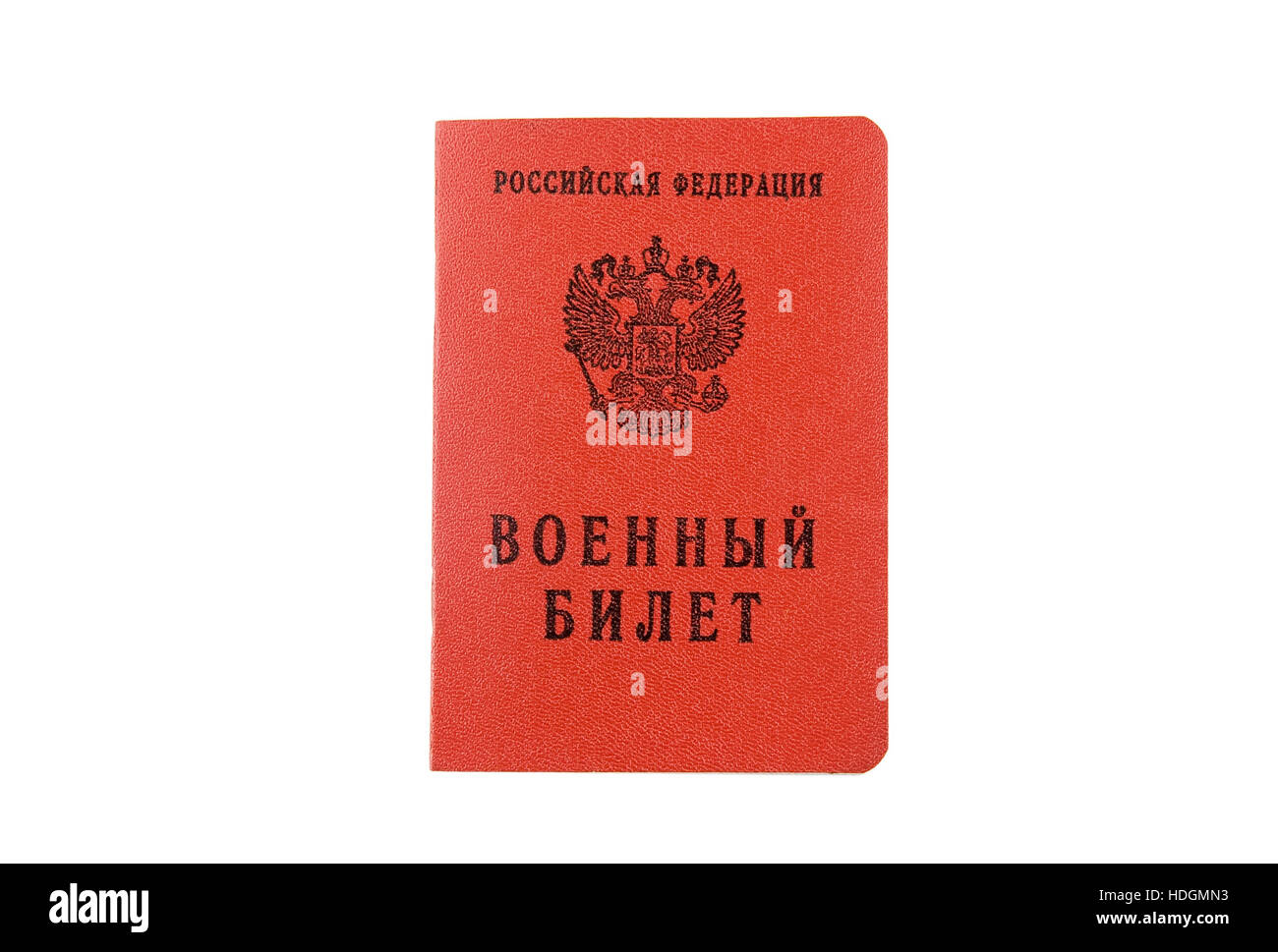 Russia National Id Card