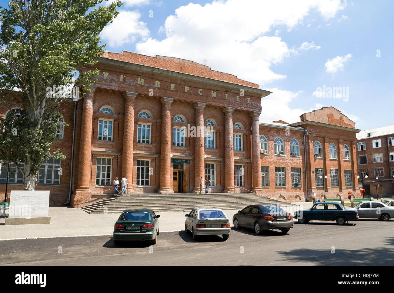 авик таганрог колледж. таганрогский техникум питания и торговли. таганрогский авиационный колледж им. таганрогский технологический. ита юфу таганрог.