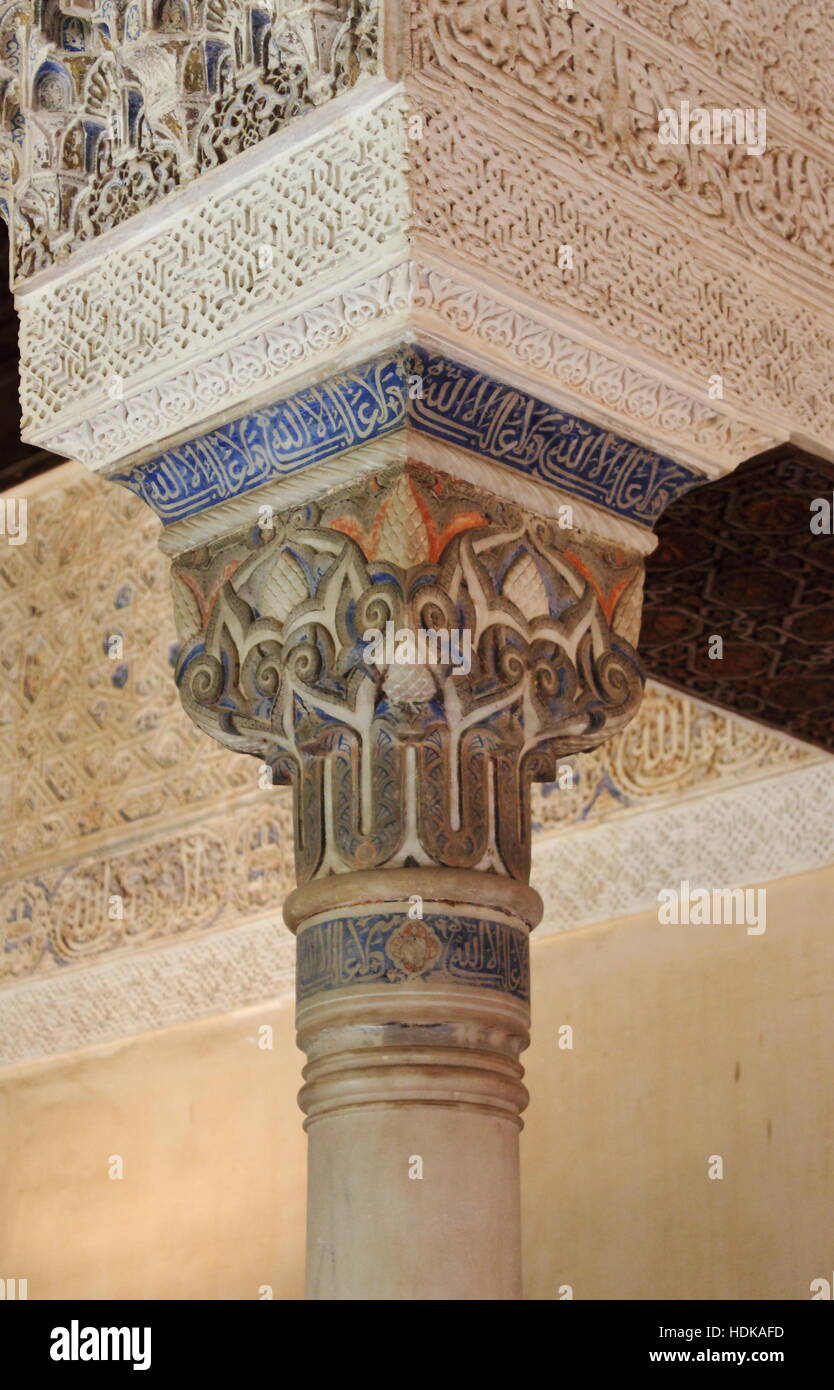 Decorations of the Alhambra in Granada, Spain Stock Photo - Alamy