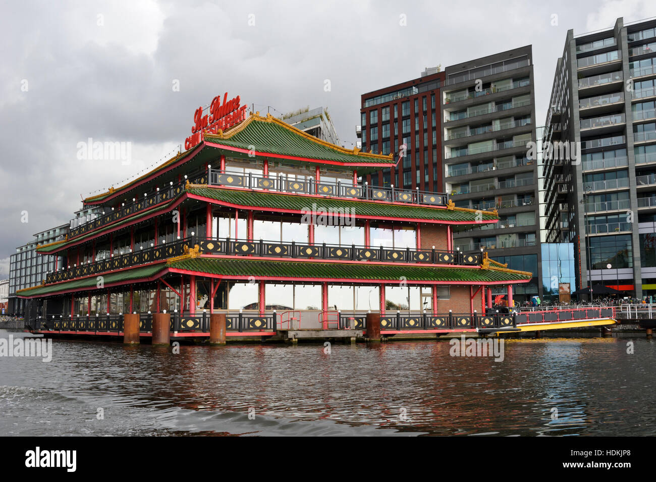Super A floating Chinese Restaurant In Amsterdam, Holland, Netherlands VY-95