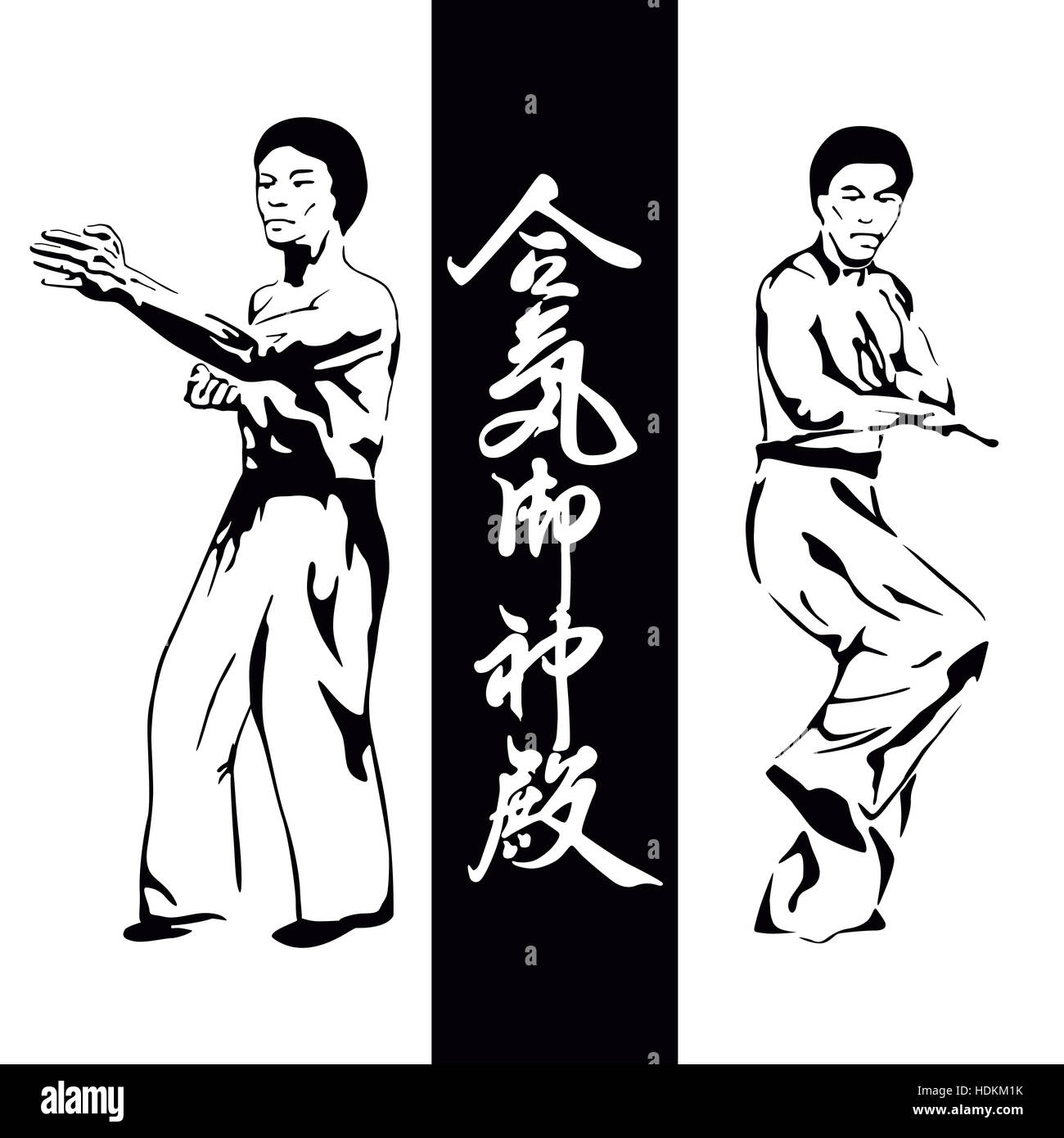 Kung fu silhouette hi-res stock photography and images - Alamy