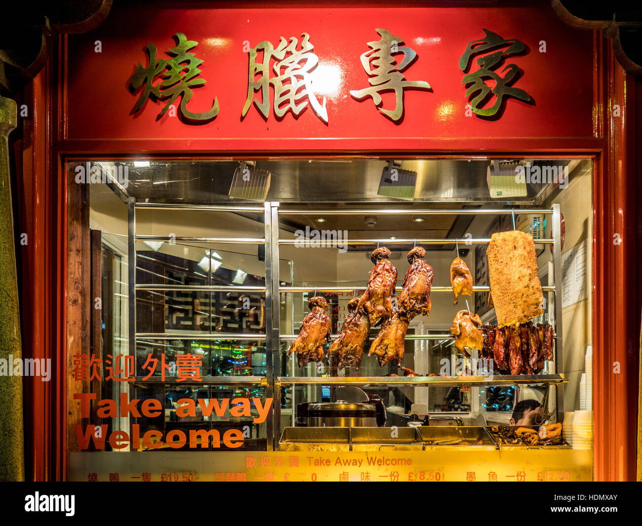 Crispy duck chinatown hi-res stock photography and images - Alamy