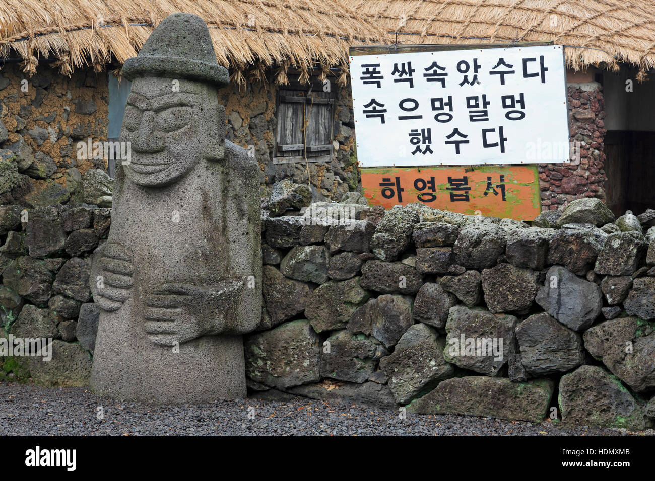 Grandfather Statue, Seongeup Folk Village, Jeju Island, South Korea ...