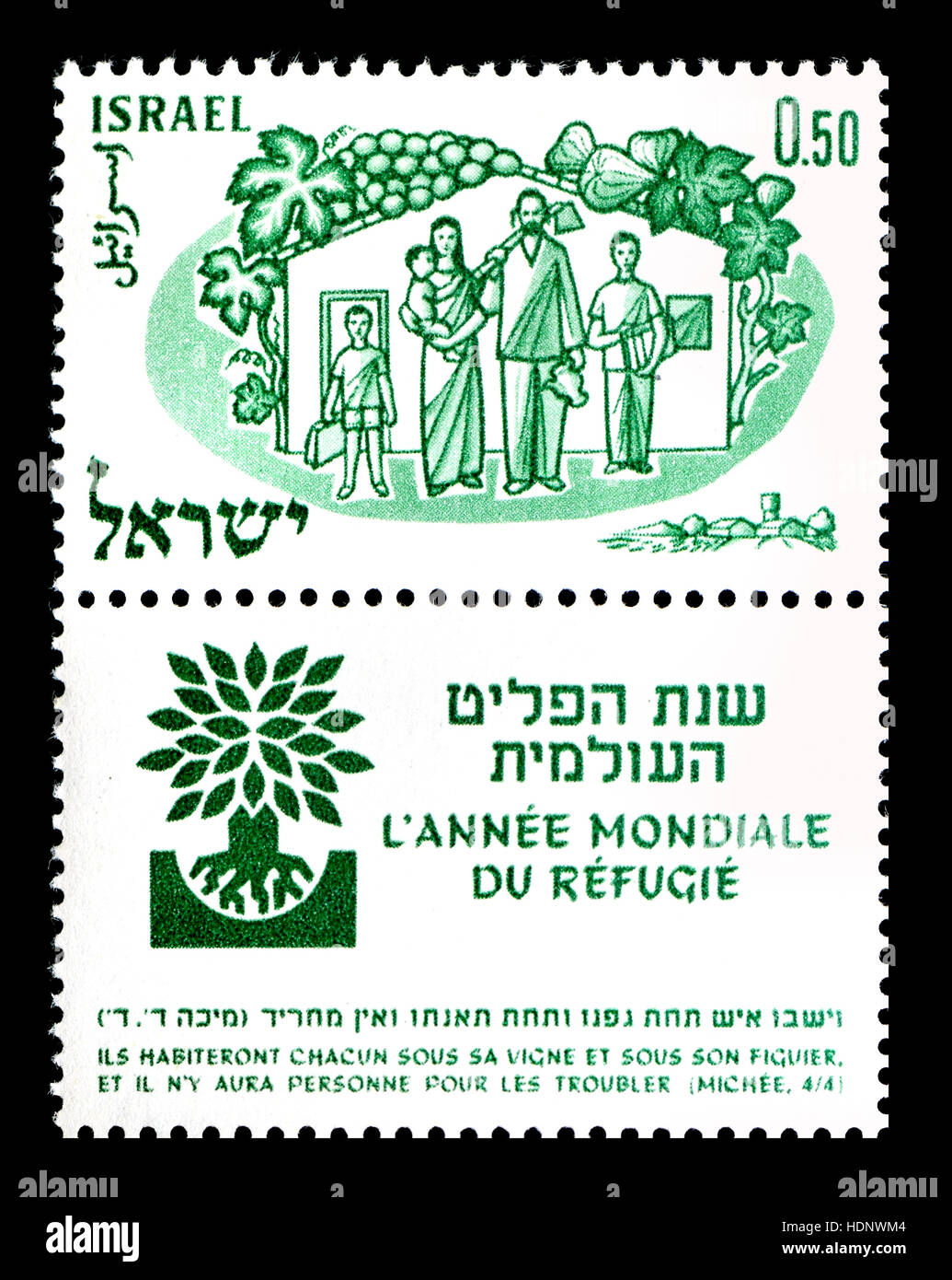 Israeli postage stamp (1960) : World Refugee Year - resettled family Stock Photo