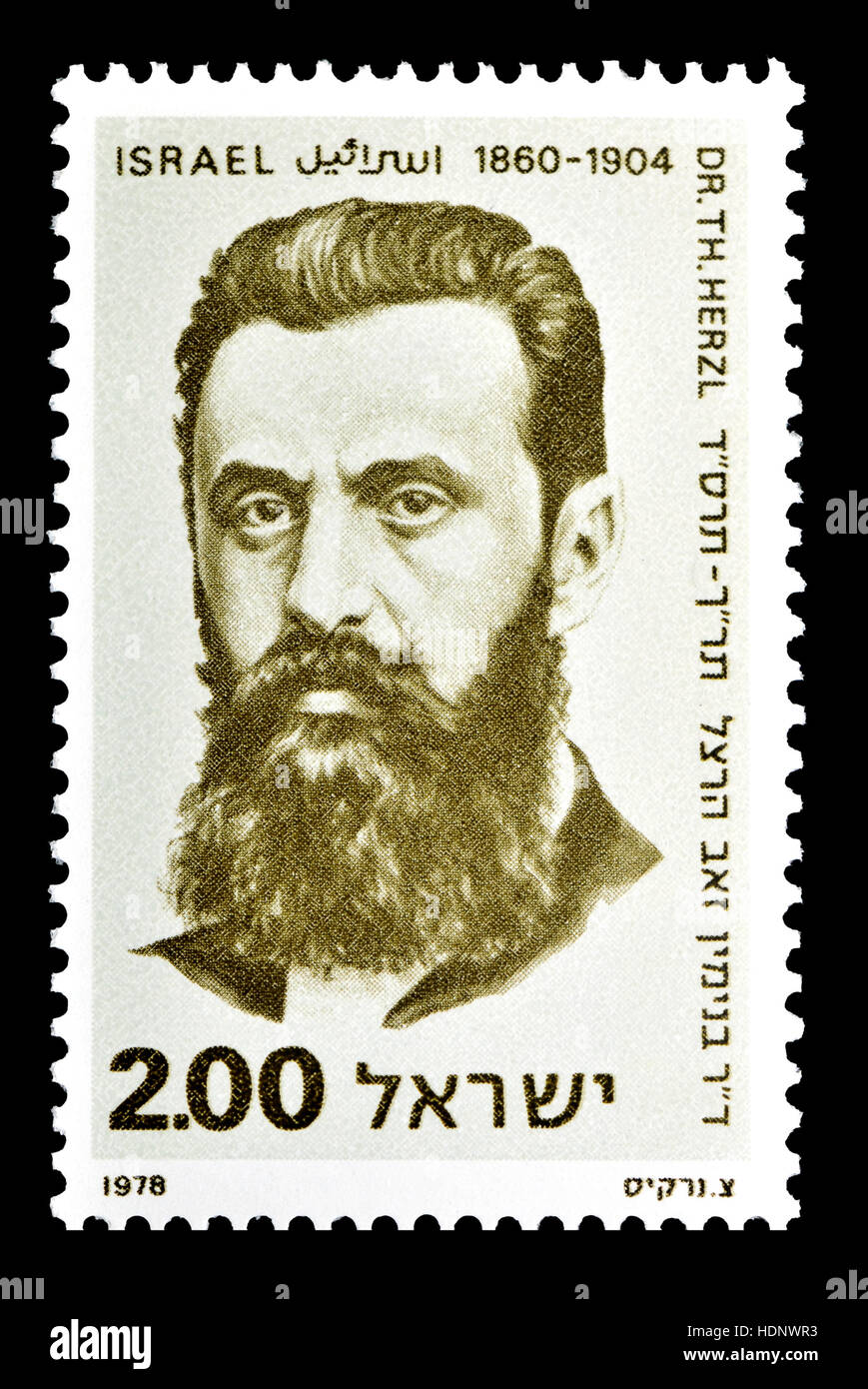 Israeli postage stamp (1978) : Dr Theodor Herzl (Benjamin Ze'ev Herzl: 1860-1904) Austro-Hungarian journalist, playwright. Formed the World Zionist Or Stock Photo