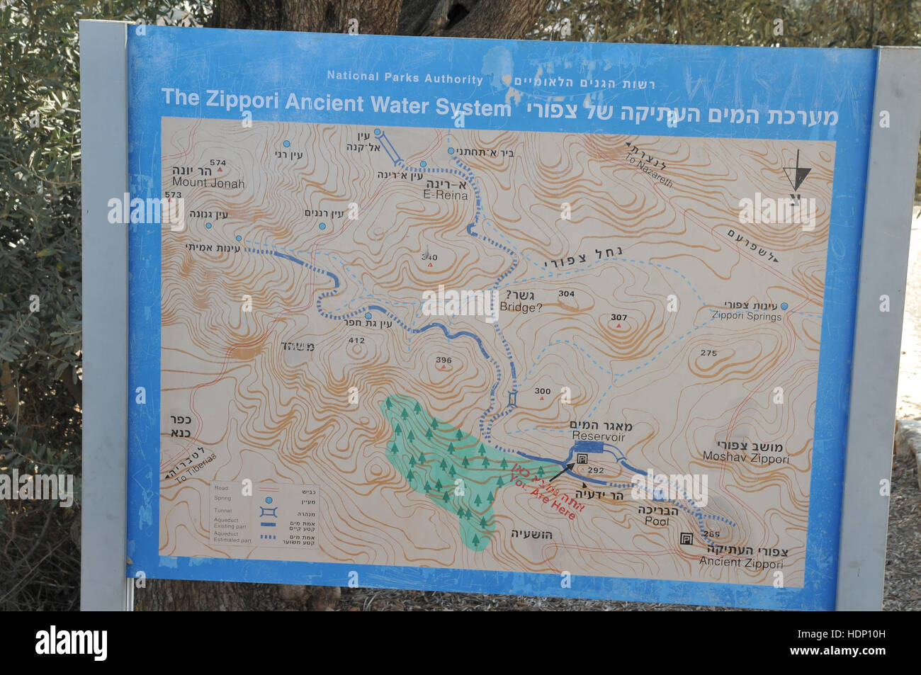 map of the Underground Water Cisterns at Zippori National Park Israel ...