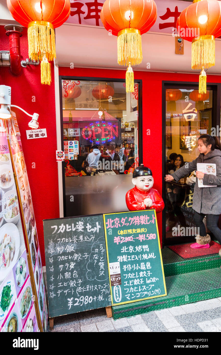 Japan, Kobe,Nankinmachi, Chinatown. Menu boards and lanterns, outside