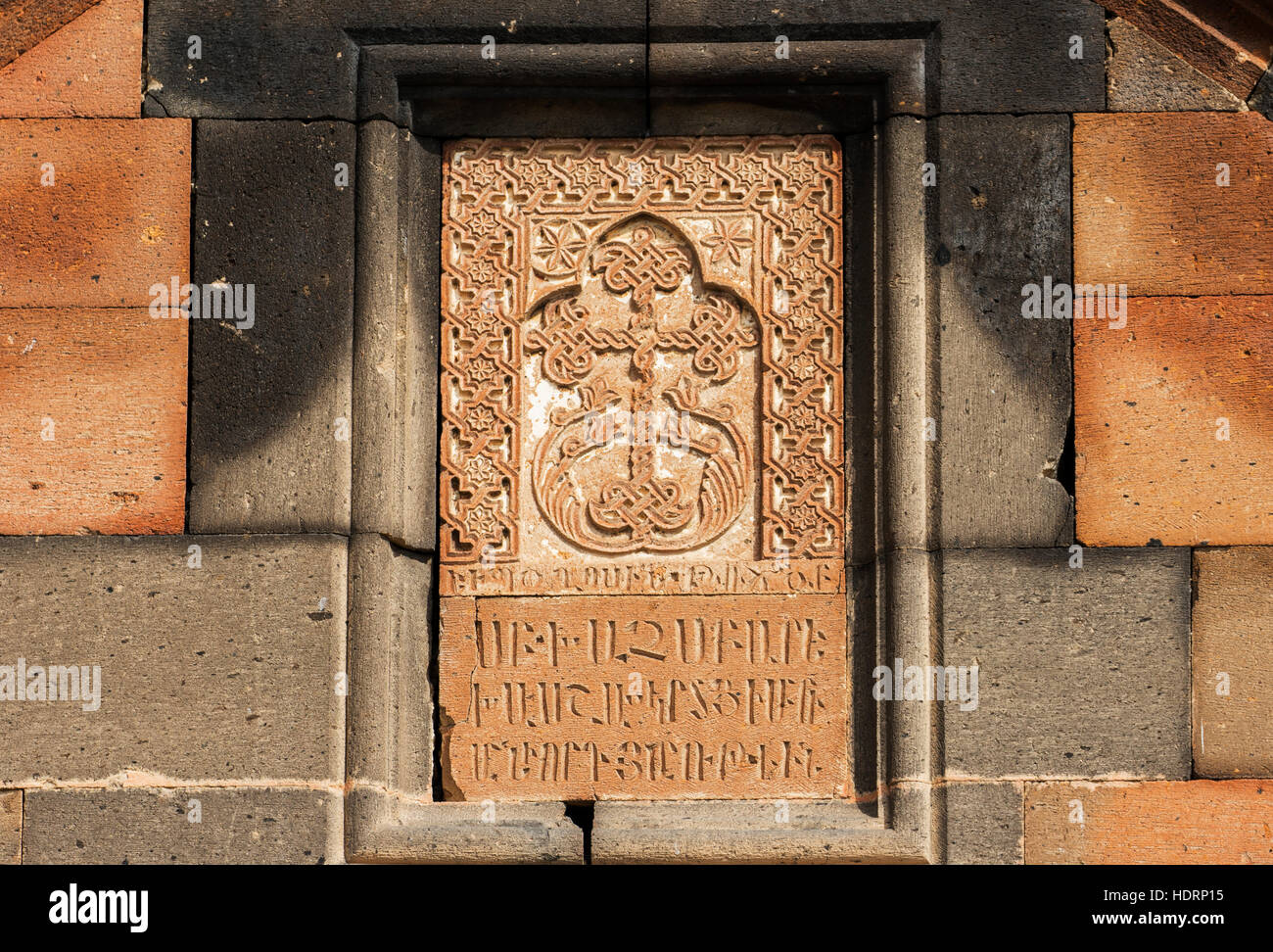 Khachkar, an Armenian cross-stone in the facade of the Church of the Holy Mother of God (Surb Astvatzatzin) at Khor Virap Monastery Stock Photo