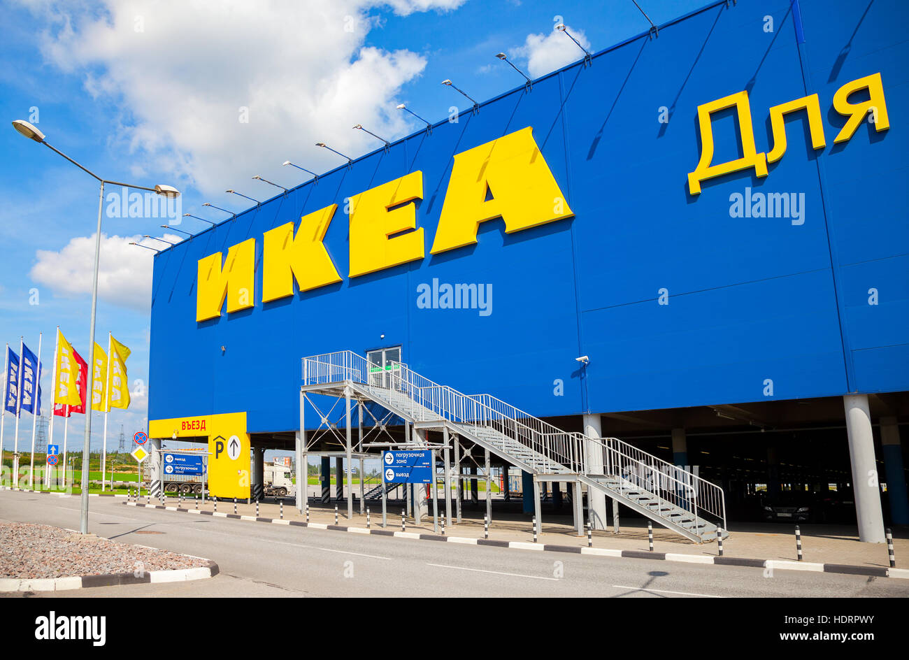 IKEA Store. IKEA is the world's largest furniture retailer and sells