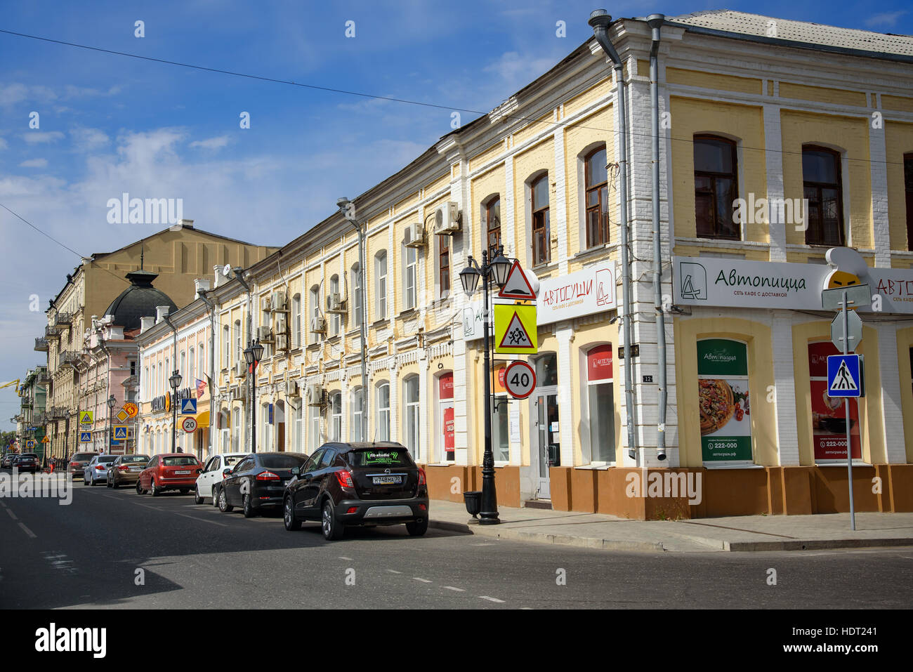 City dump Astrakhan City dump Astrakhan
