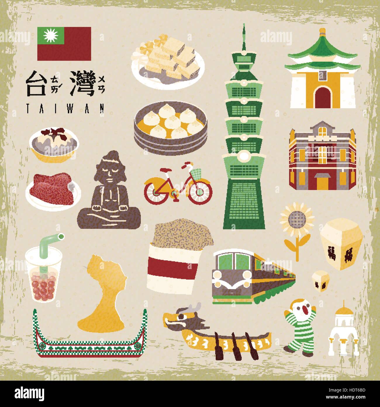 adorable Taiwan collection set Taiwan in Chinese words on upper left