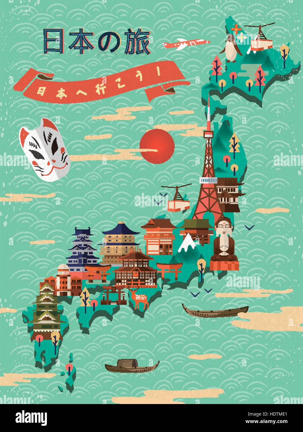 NOUVELLE Carte De Voeux Japan Hallmark 811860 Fête D'anniversaire