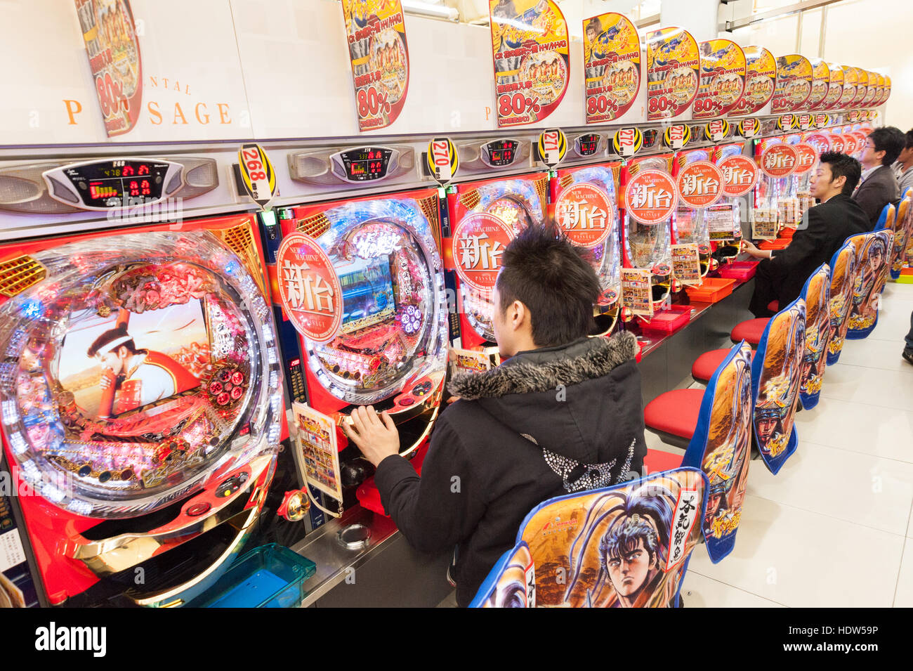Pachinko TS main image 0