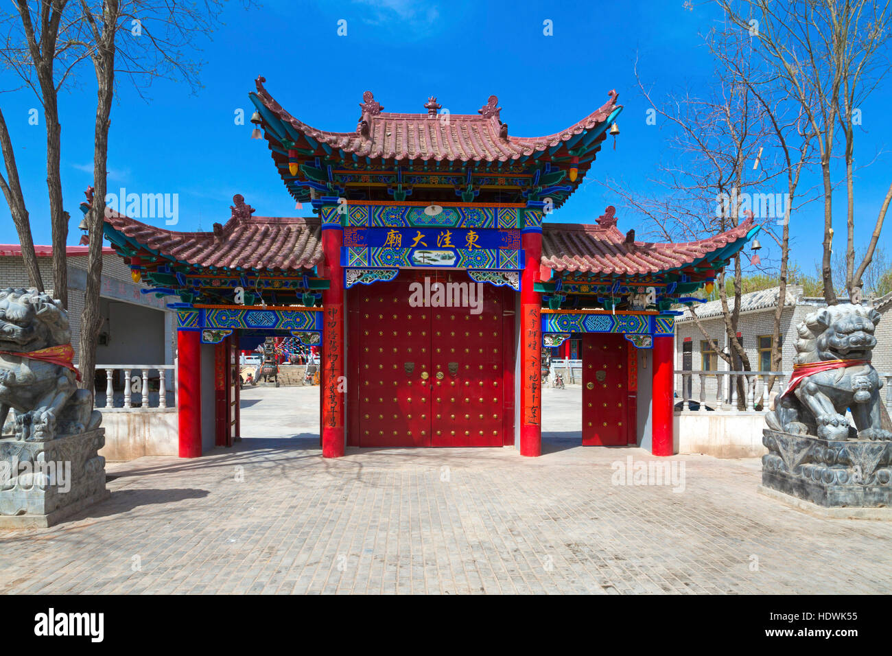 Chinese pagoda at Wuzhong, Ningxia province, China Stock Photo