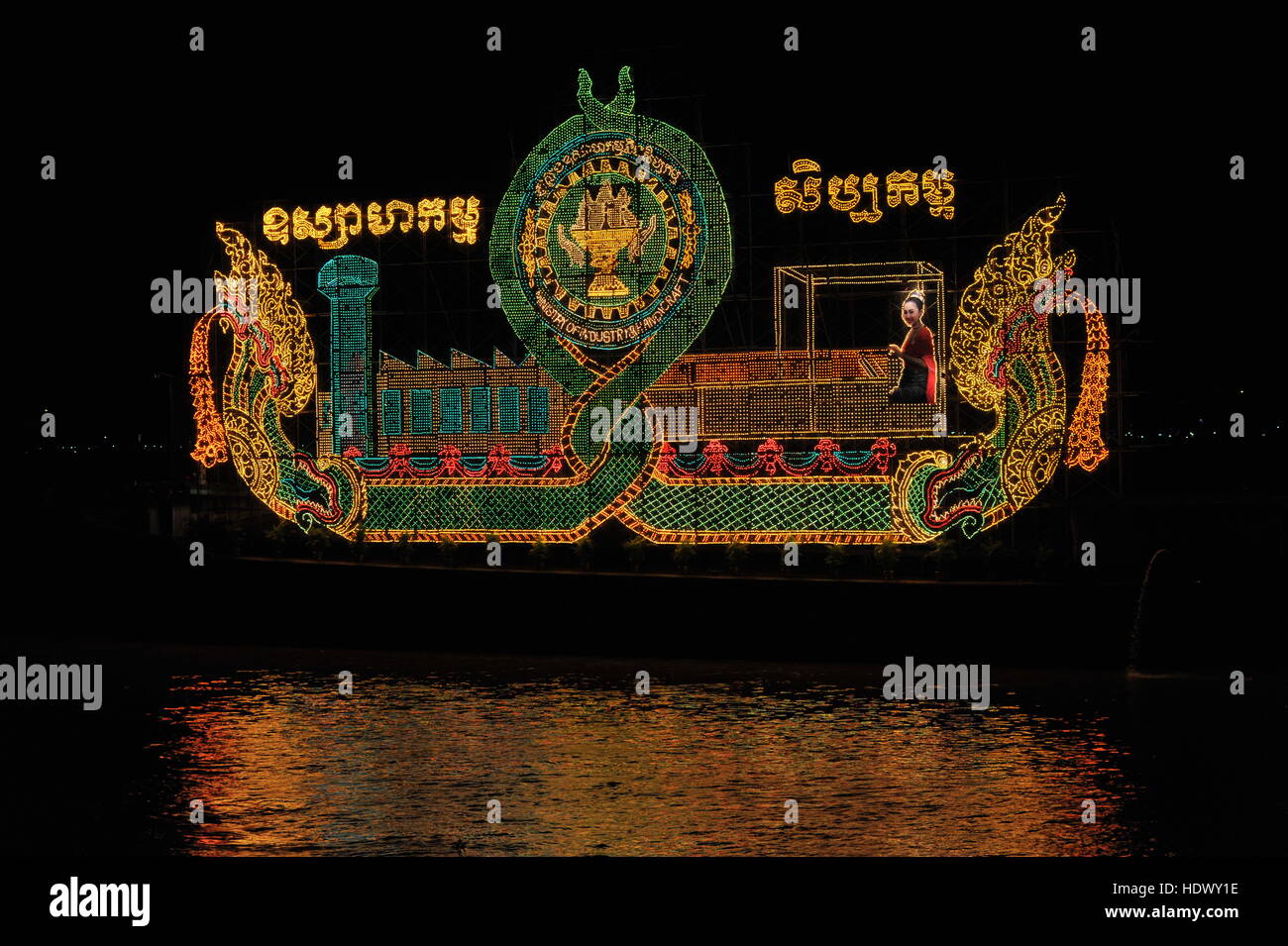 Water festival cambodia hires stock photography and images Alamy