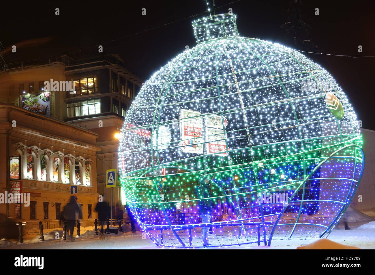 NIZHNY NOVGOROD, RUSSIA - DECEMBER 15, 2016: Christmas ball Stock Photo