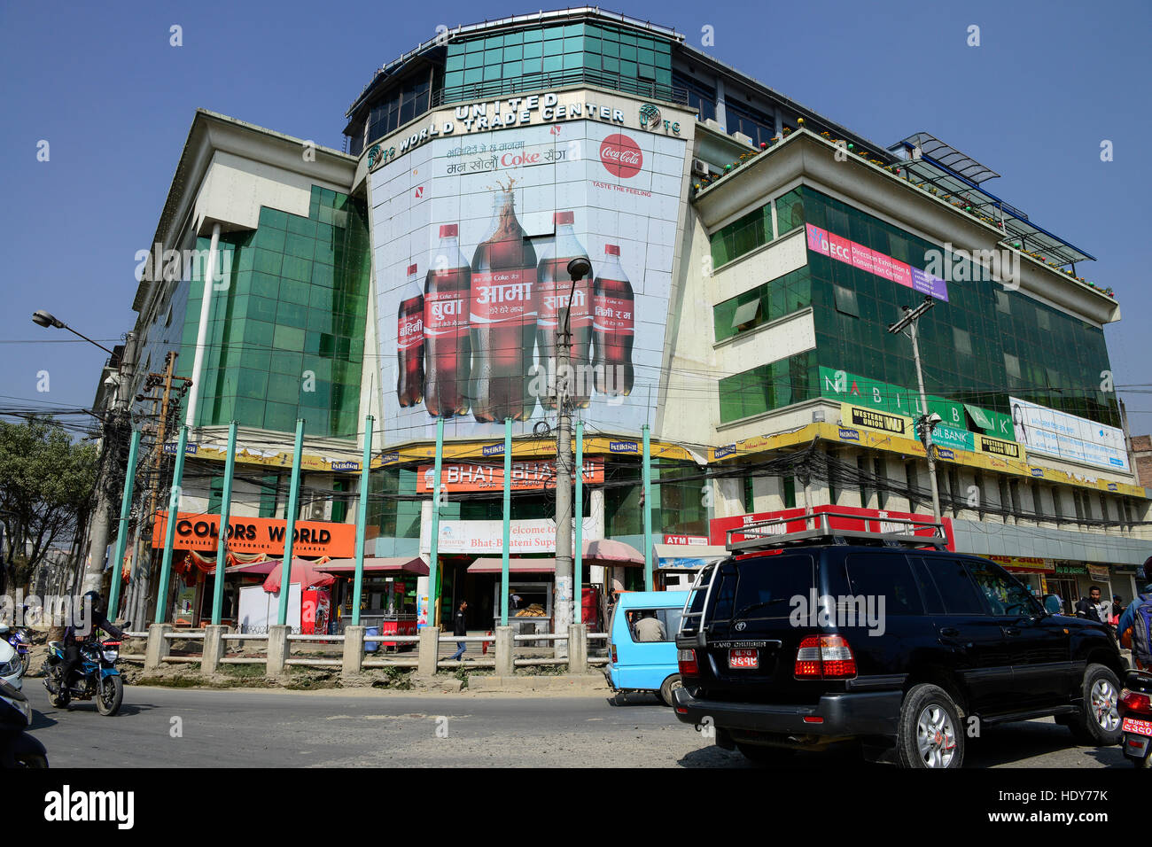 NEPAL Kathmandu, shopping mall / Einkaufszentrum Stock Photo - Alamy