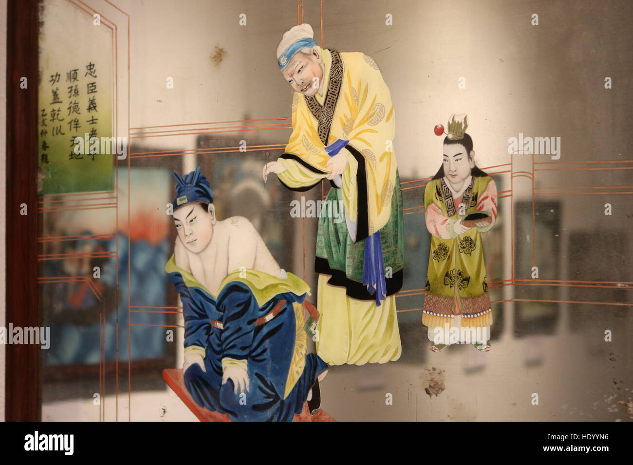 Bolihua: Chinese Reverse Glass Painting from the Mei-Lin Bolihua: Chinese Reverse Glass Painting from the Mei-Lin