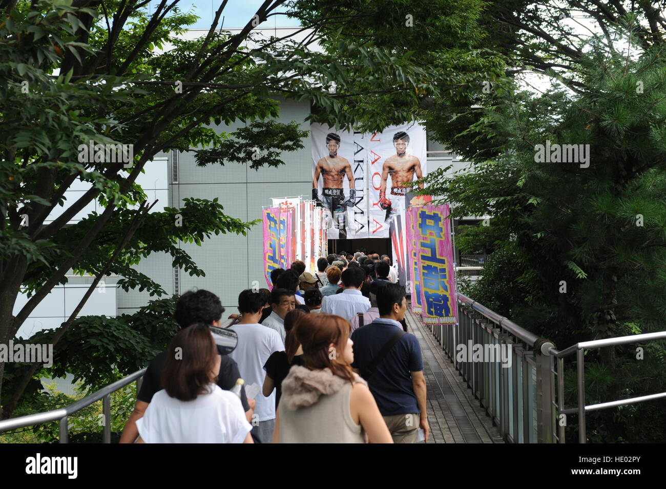 Kanagawa, Japan. 4th Sep, 2016. General view Boxing Flags and banners