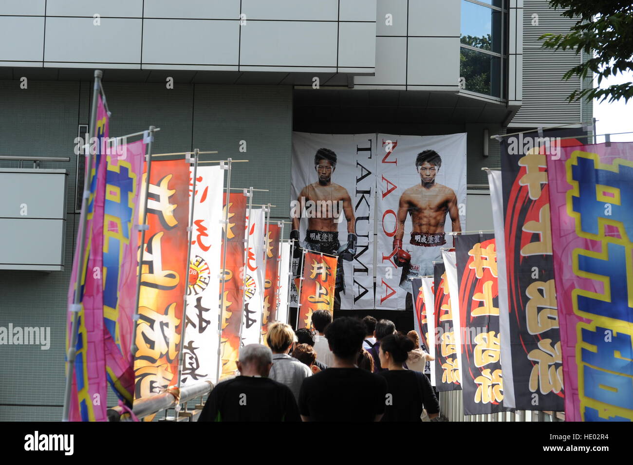 Kanagawa, Japan. 4th Sep, 2016. General view Boxing Flags and banners