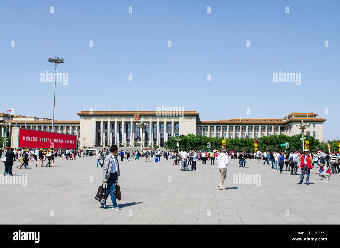 Great Hall of The People Tiananmen Square, Beijing China. Stock Photo