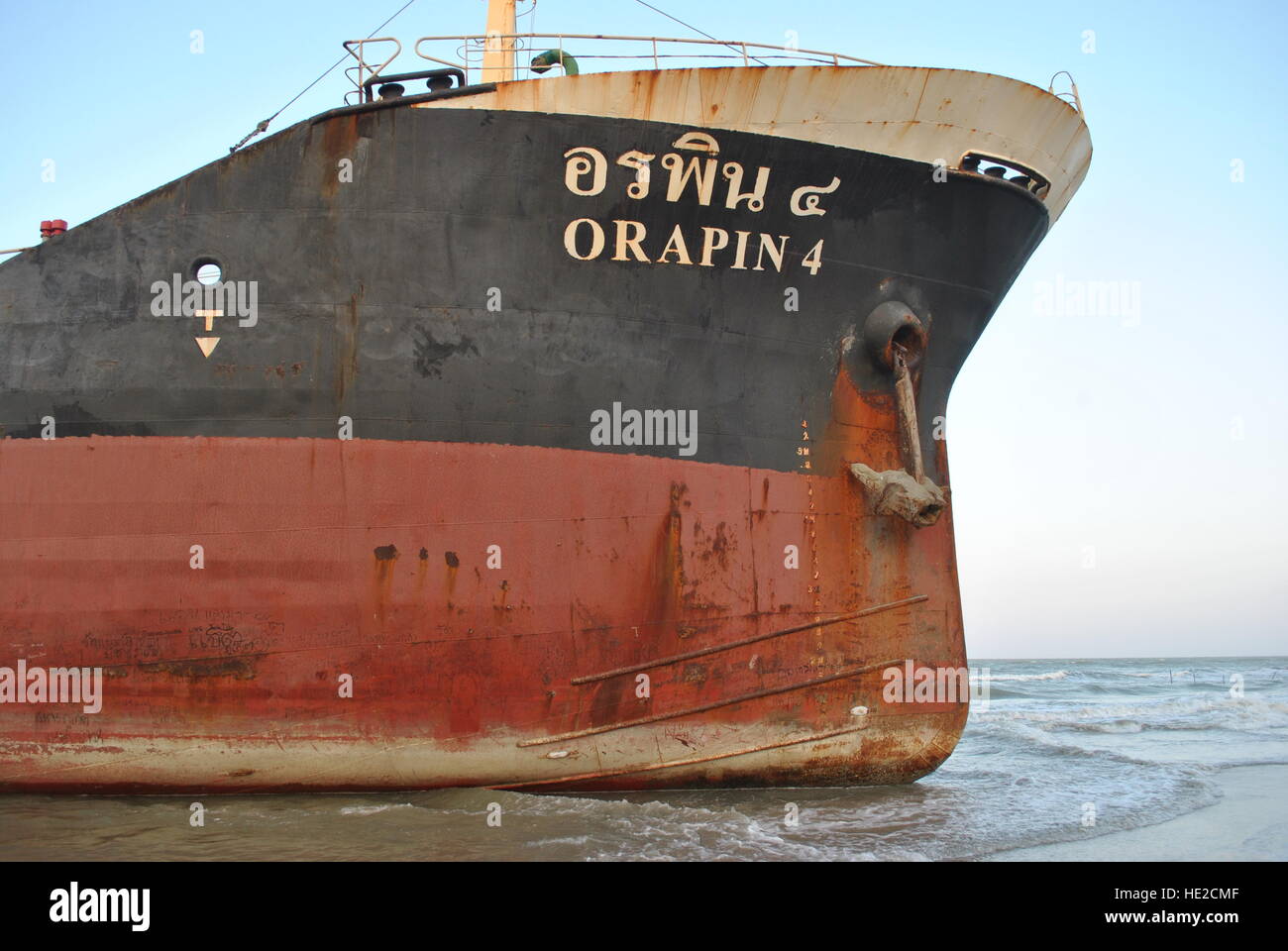 Ran aground oil tanker ship in Thailand Stock Photo Alamy
