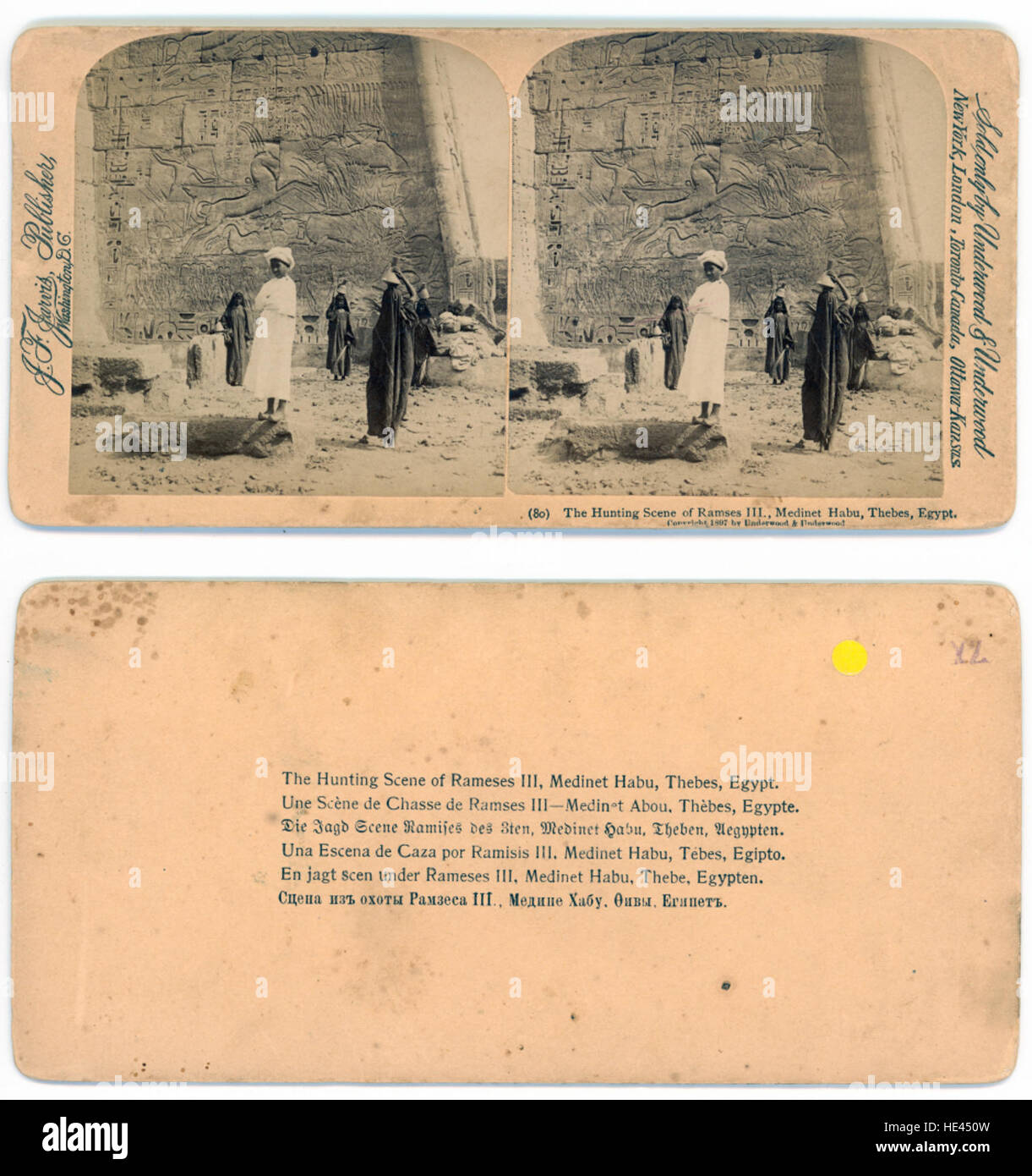 Ancient egypt hunting hires stock photography and images Alamy