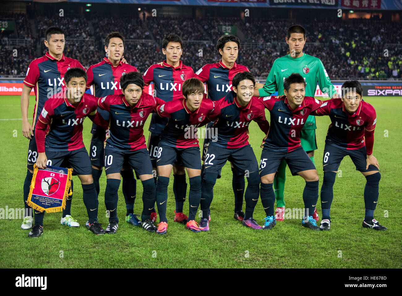 Kanagawa, Japan. 18th Dec, 2016. Kashima Antlers team group lineup