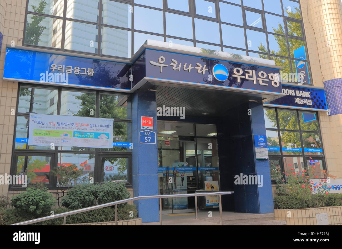 Woori Bank office in Seoul South Korea. Woori bank is headquartered in