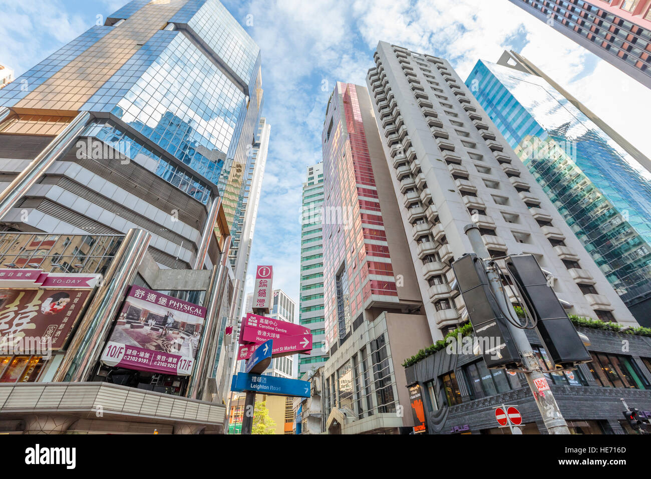 Causeway Bay Hong Kong Stock Photo - Alamy